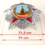 Инфографика. Орден "Победа"