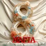 8 Марта. Цифра